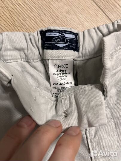 Брюки чинос для мальчика next