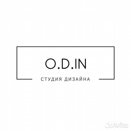 Дизайн интерьера