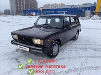 Авито ваз 2104