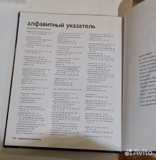 Книги по керамике для творчества