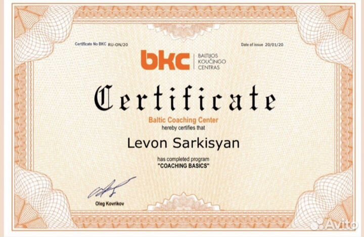 Психолог/психодинамический подход