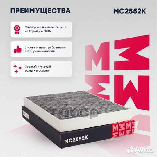 Фильтр салонный угольный Audi Q7 (4L) 06, VW