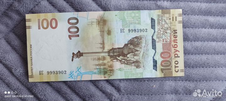 Ласточкино гнездо, чемпионат мира Сочи 2018