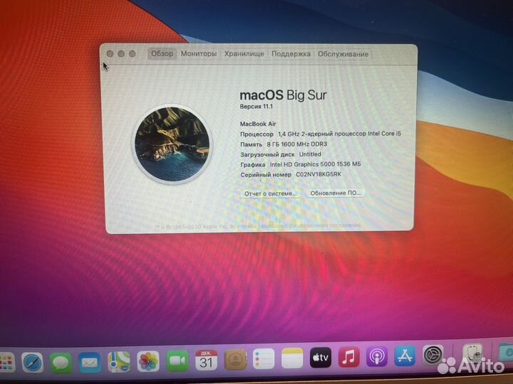 Apple MacBook air 11 2014