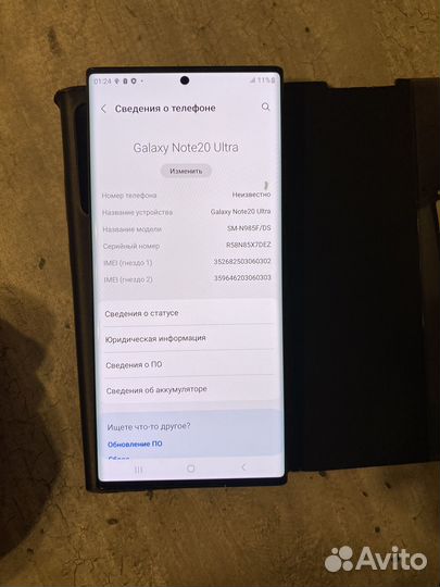 Samsung Galaxy Note 20 Ultra, 8/256 ГБ