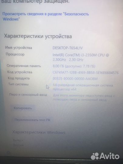 Asus к53 ноутбук с SSD и 8гб