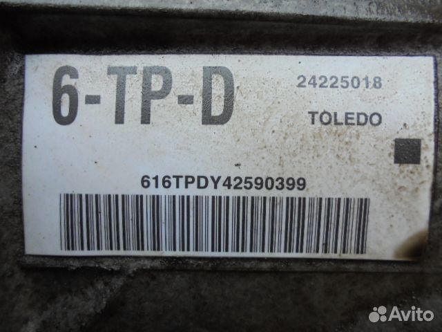 Кпп Hummer H3 2008 3.5 6TPD
