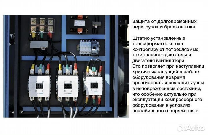 Компрессор 11 кВт винтовой