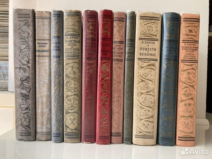 Библиотека приключений и научной фантастики