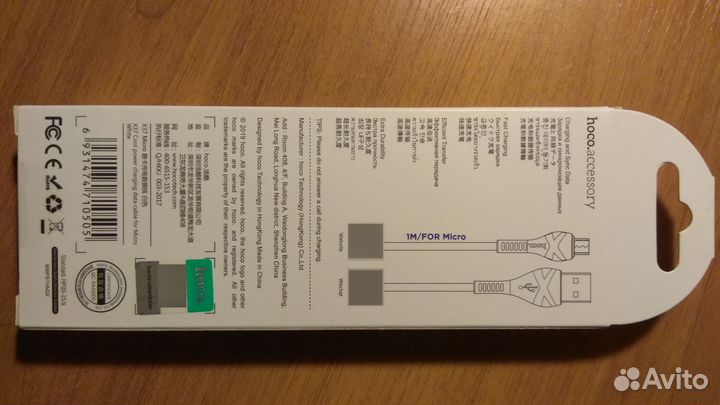 Кабель USB 2.0 - microusb