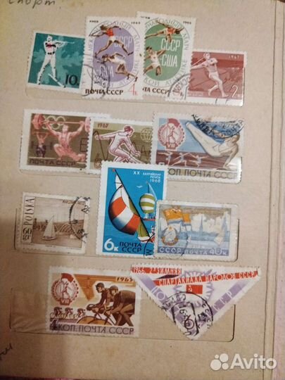 Почтовые марки