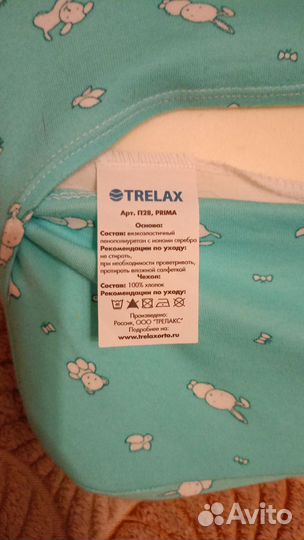 Ортопедическая подушка trelax/трелакс 1,5-3г 25*36