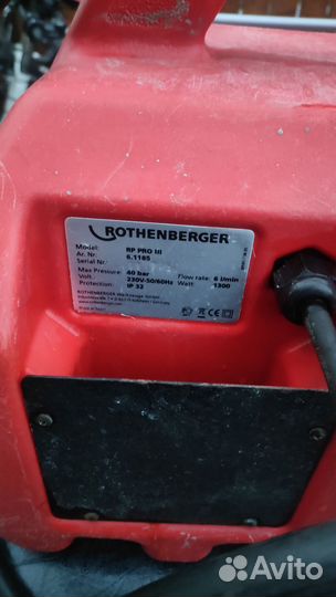 Опрессовочник электрический