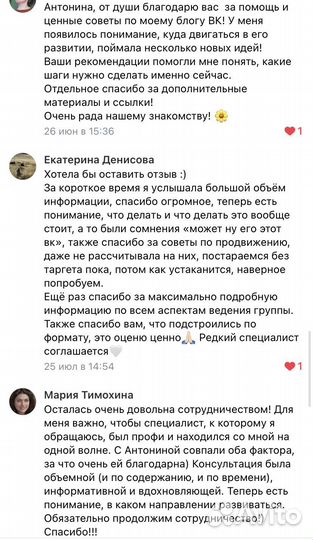 Смм специалист