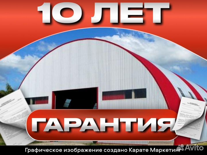 Арочные ангары из профнастила