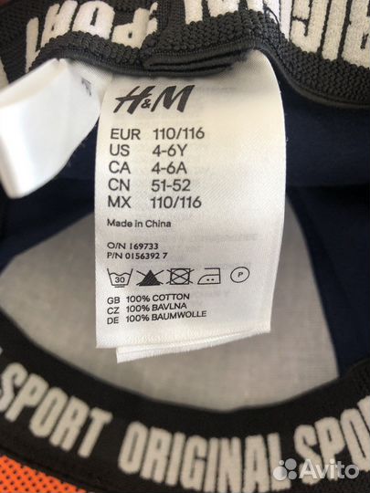 Кепка hm