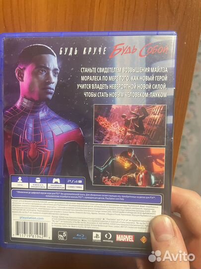 Игры для приставок ps4