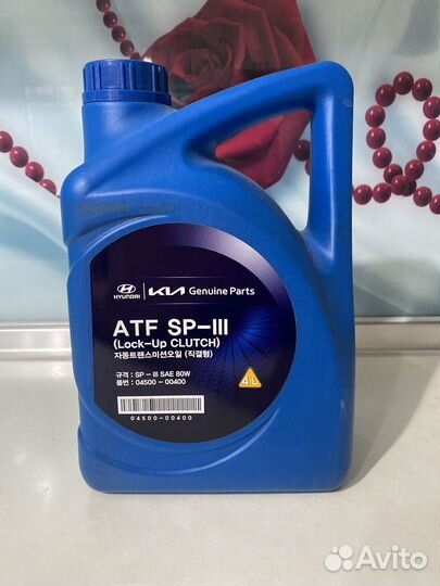 Масло в АКПП