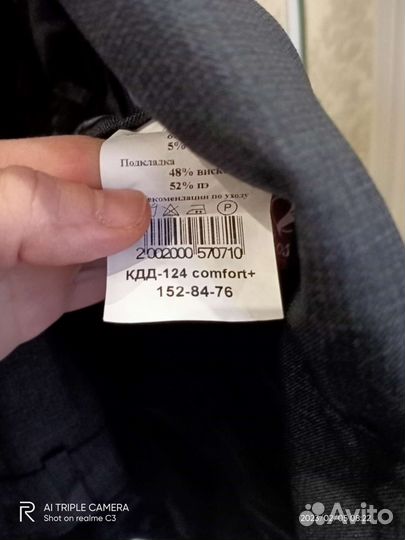 Школьная форма