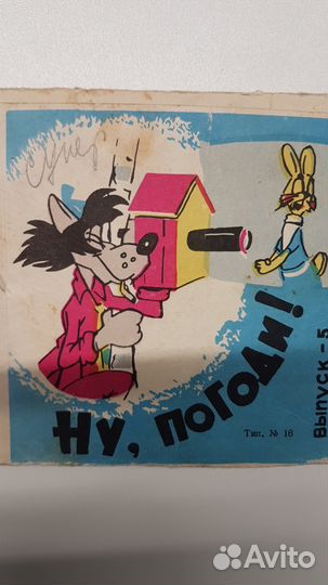 Мультфильмы на 8 мм и 8 мм-супер пленке