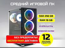 Игровой пк core i7, GTX 750, RAM 16, SSD 256