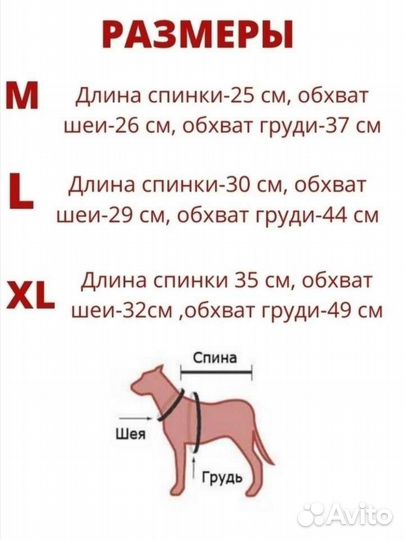 Комбинезон для маленькой собаки зима