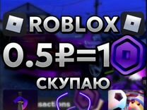 Робуксы / Robux Донат / Роблокс Roblox Gamepass