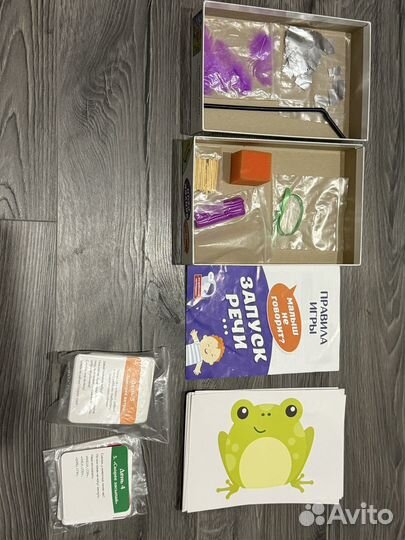 Логопедические игра Запуск речи. Малыш не говорит