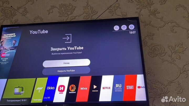 Телевизор lg smart tv 43