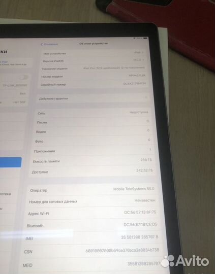 iPad Pro 12.9 2018 2 256Gb LTE Procreate UAG Стекл