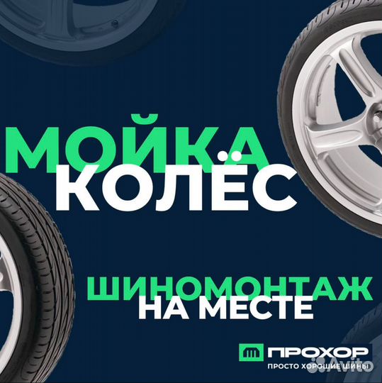 Nokian Tyres Nordman 5 185/65 R15 92T