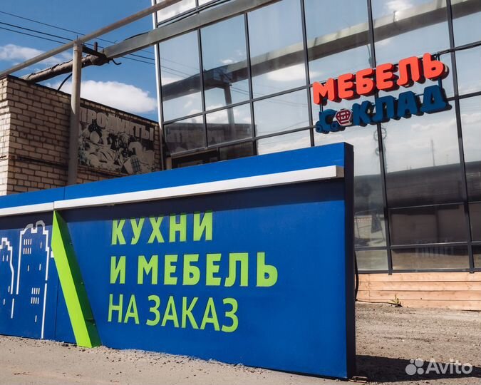 Диван раскладывается Софа