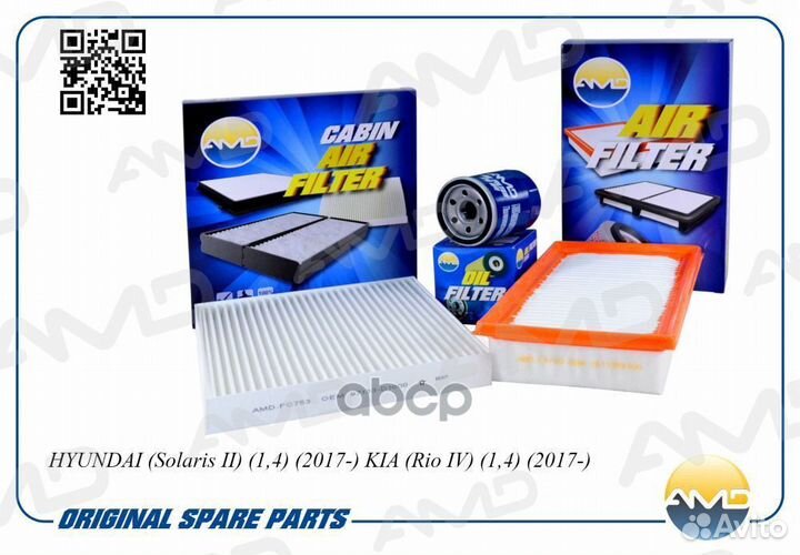 Фильтры к-кт (масл.2630002503 + возд.28113H8100