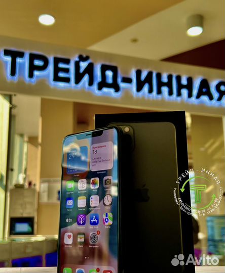iPhone 11 Pro Max, 512 ГБ
