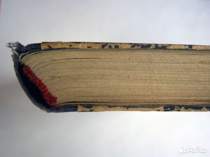 Джапаридзе Реваз. Хевская невеста. Первая книга