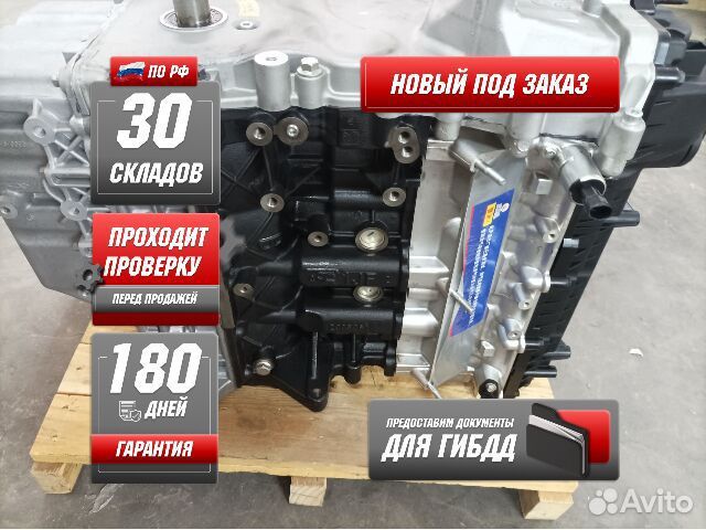Двигатель sqre4T15C новый под заказ Chery