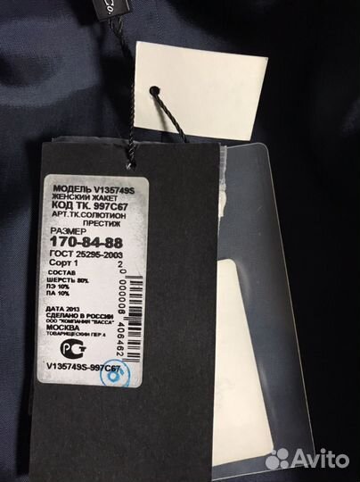 Новый костюм-платье и пиджак Vassa&Co