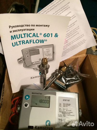 Вычислитель температуры multical 601