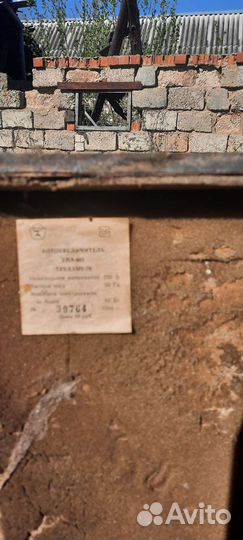 Фотопроявитель