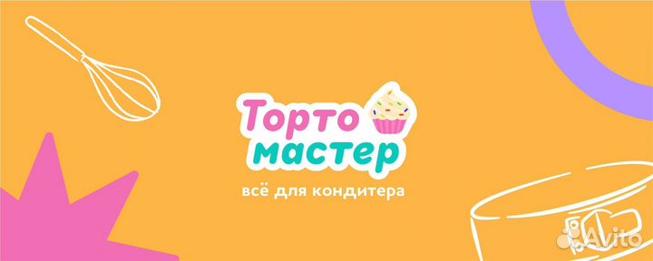 Продавец консультант