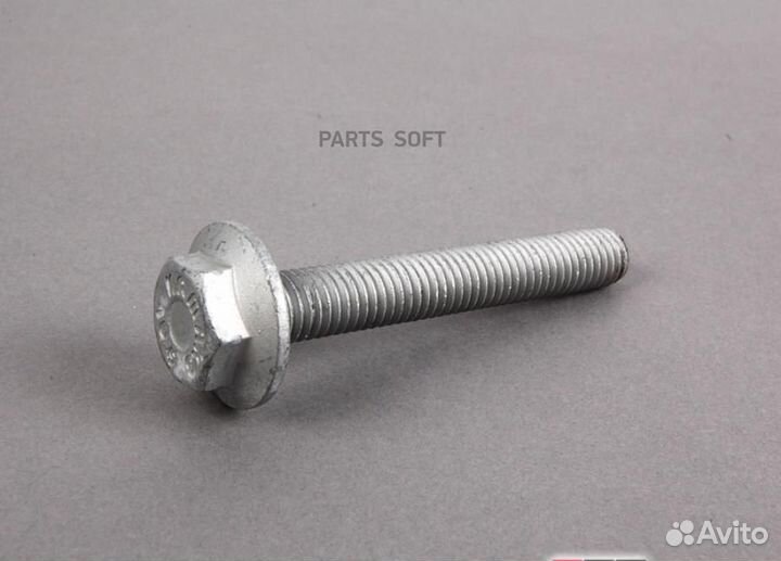 VAG N10560702 Болт крепежный рулевого механизма VAG 2011