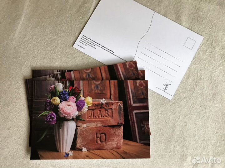 «Старинные кирпичи с клеймами», открытки