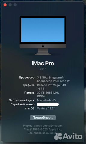 Apple iMac Pro 27 индивидуальная сборка