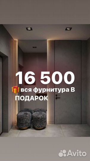 Скрытые двери invisible + скрытый плинтус
