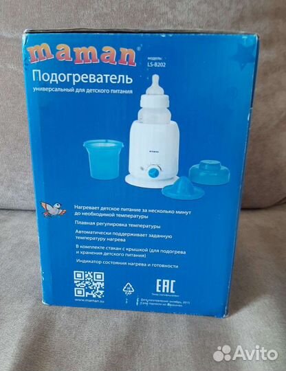 Подогреватель для детского питания 