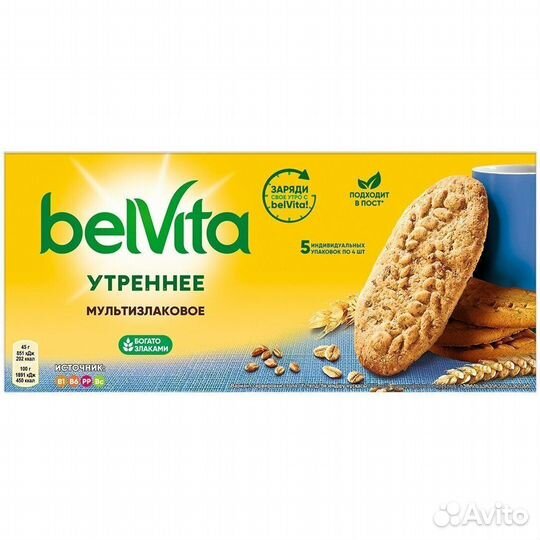 Печенье BelVita Утреннее Витаминизированное 225 г