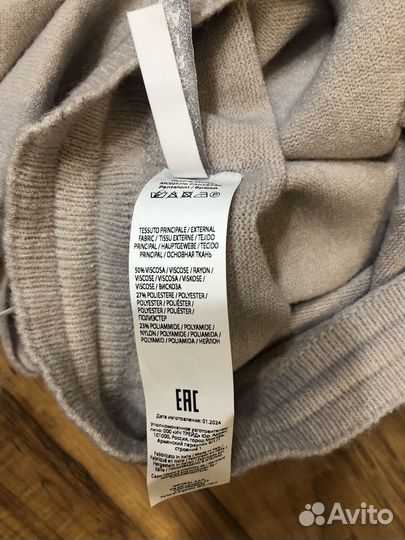 Брюки Империал