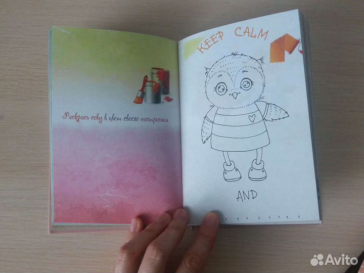 Блокнот творческий дневник записная книжка