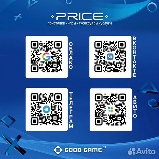 PS4 VR Aim Controller (Автомат)