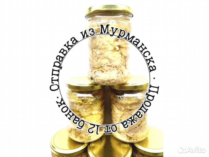 Печень трески